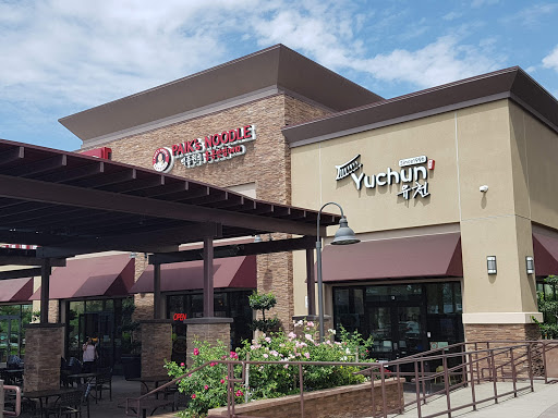 Korean Grocery Store «H Mart», reviews and photos, 5111 Beach Blvd, Buena Park, CA 90621, USA