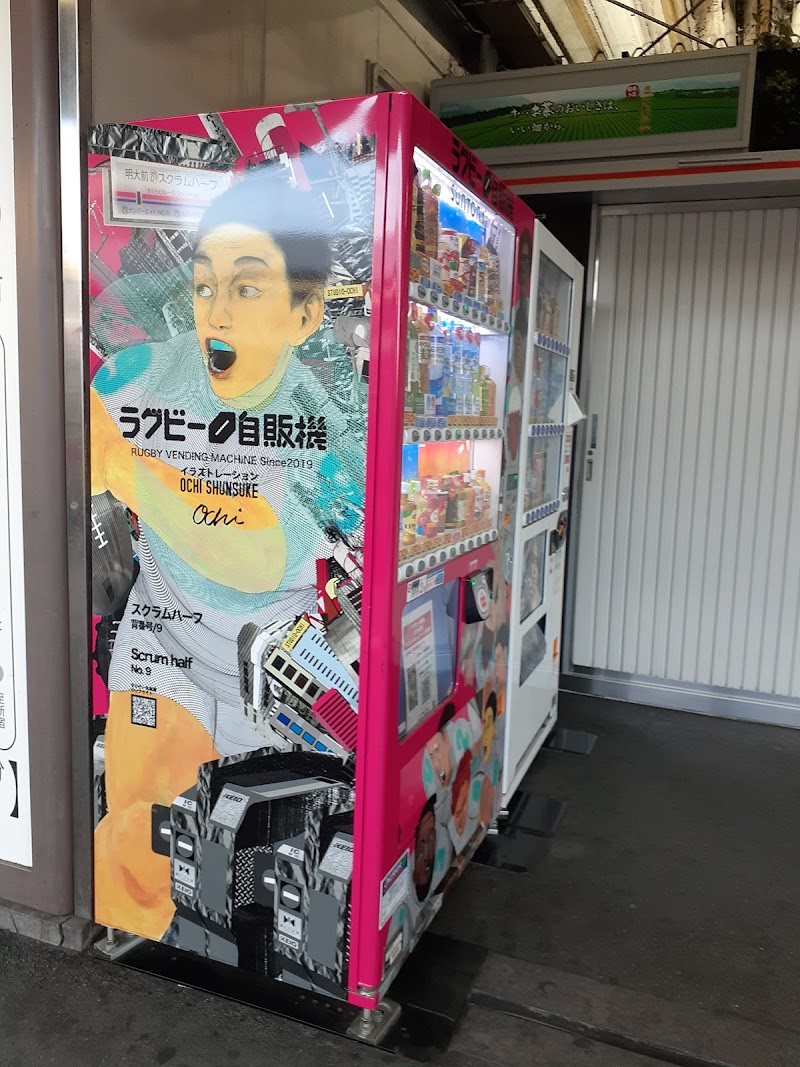 京樽 明大前京王駅 構内コンコース 東京都世田谷区松原 寿司店 レストラン グルコミ