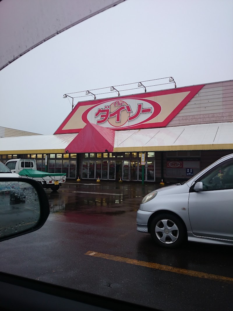 ダイソー 苫小牧糸井店 北海道苫小牧市糸井 100 円ショップ グルコミ