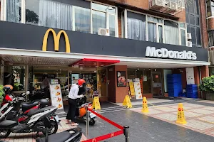 McDonald's Minquan 1 image