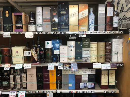 Liquor Store «Rose Liquors», reviews and photos, 5434 Ygnacio Valley Rd, Concord, CA 94521, USA