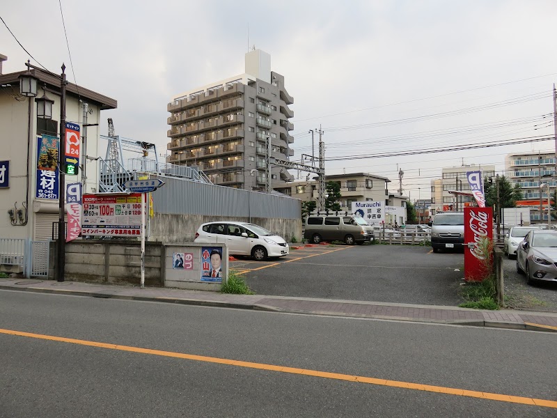 ビック・イン 八幡町