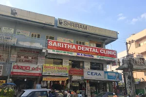 SARITHA DENTAL CLINIC image