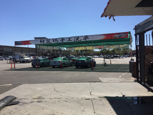 Car Wash «Colima Car Wash», reviews and photos, 18470 Colima Rd, Rowland Heights, CA 91748, USA