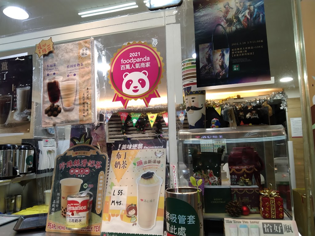 清心福全 淡水沙崙店-珍珠奶茶及各式茶飲專賣店 的照片