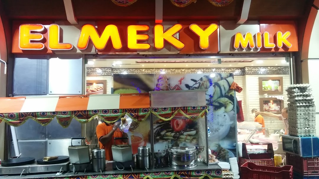 El Mekky Dairy