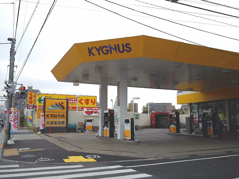 キグナス石油 本田SS (大成砿油)