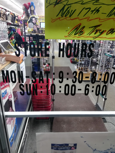 Cosmetics Store «J-Beauty Mart», reviews and photos, 2705 Grand Ave, Waukegan, IL 60085, USA