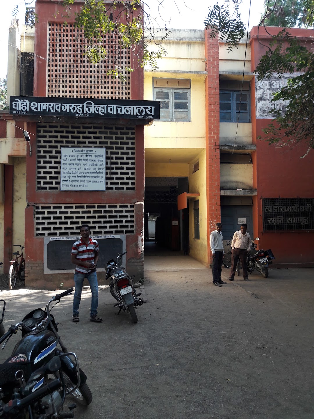 Garud library