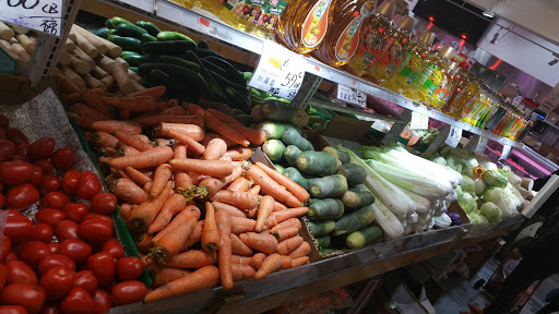 Supermarket «Forum Supermarket», reviews and photos, 6501 7th Ave, Brooklyn, NY 11220, USA