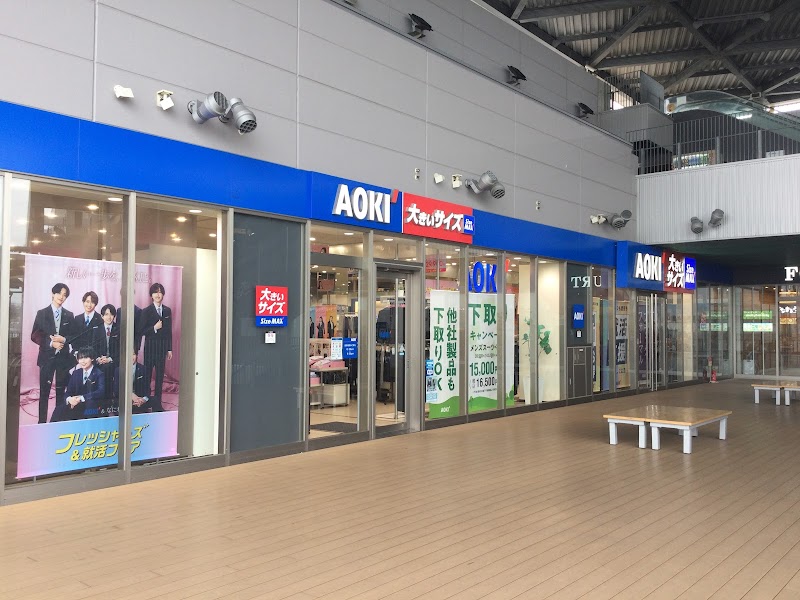 AOKI ニトリモール枚方店