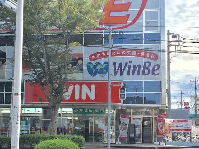 WinBe 成田校