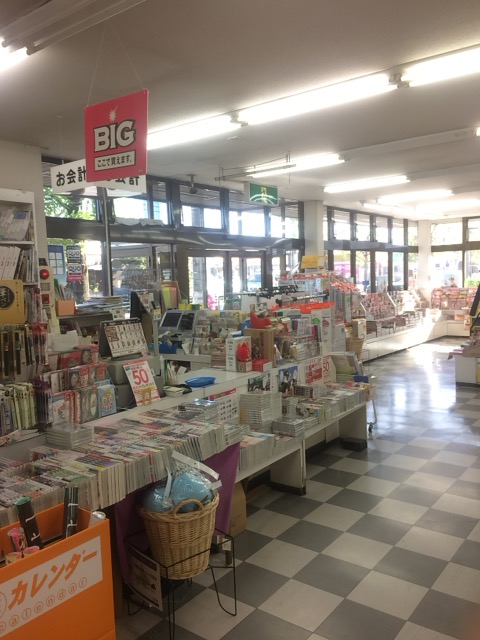 文教堂書店 小平店