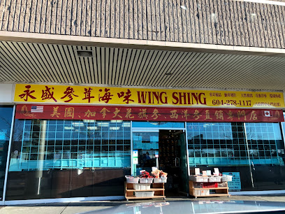 Wing Shing