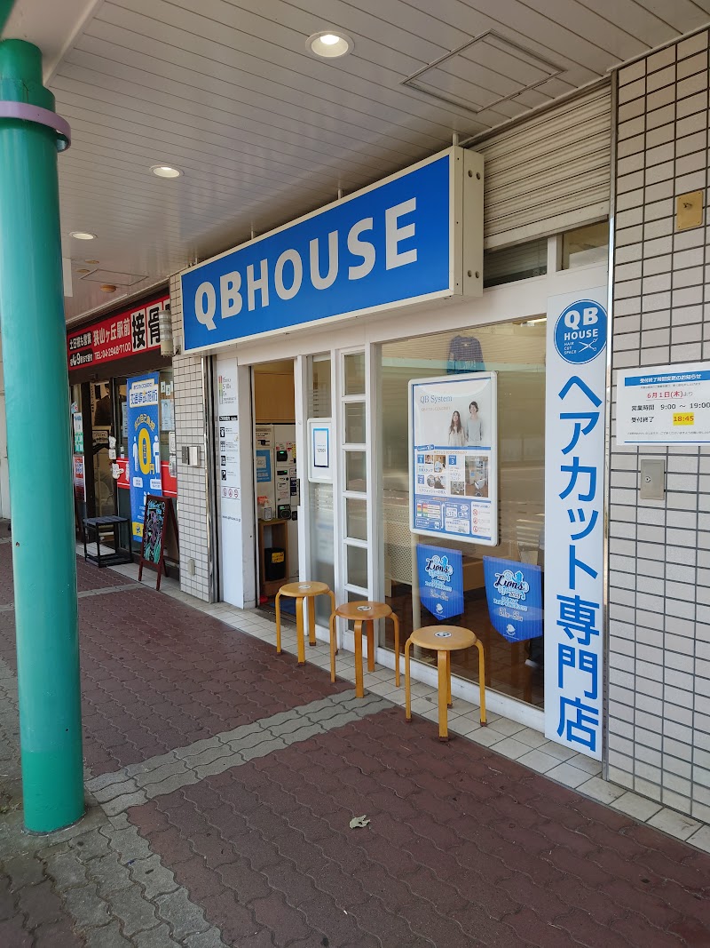 QB HOUSE 西武狭山ヶ丘駅店
