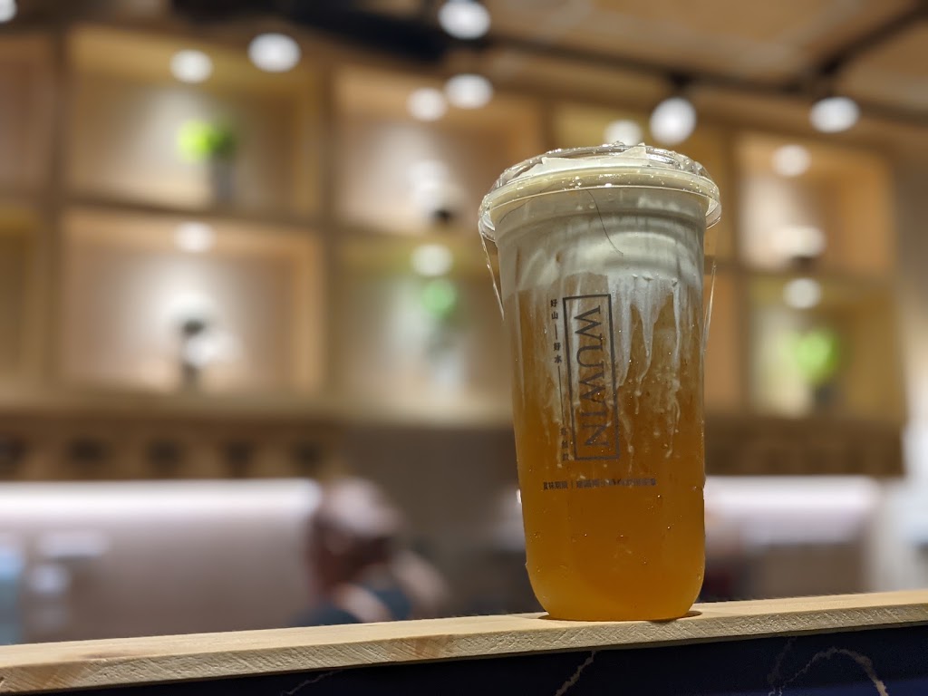 無飲中山店 的照片