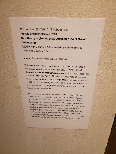 Art Museum «Jordan Schnitzer Museum of Art», reviews and photos, 1430 Johnson Lane, Eugene, OR 97403, USA