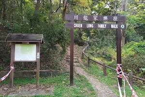 Chuen Lung Family Walk image