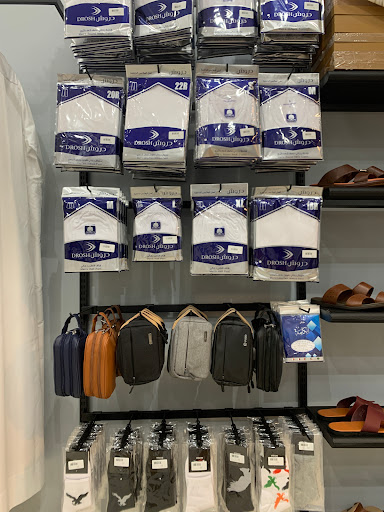 خياط نسيج التميز – 2 ( NaseejAltamyz ) 