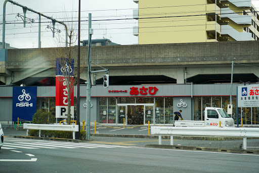 Cycle Base Asahi Nakamura-bashi Shop