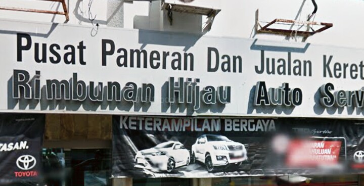 Rimbunan Hijau Auto Services Sdn. Bhd. @ Jalan Permaisuri