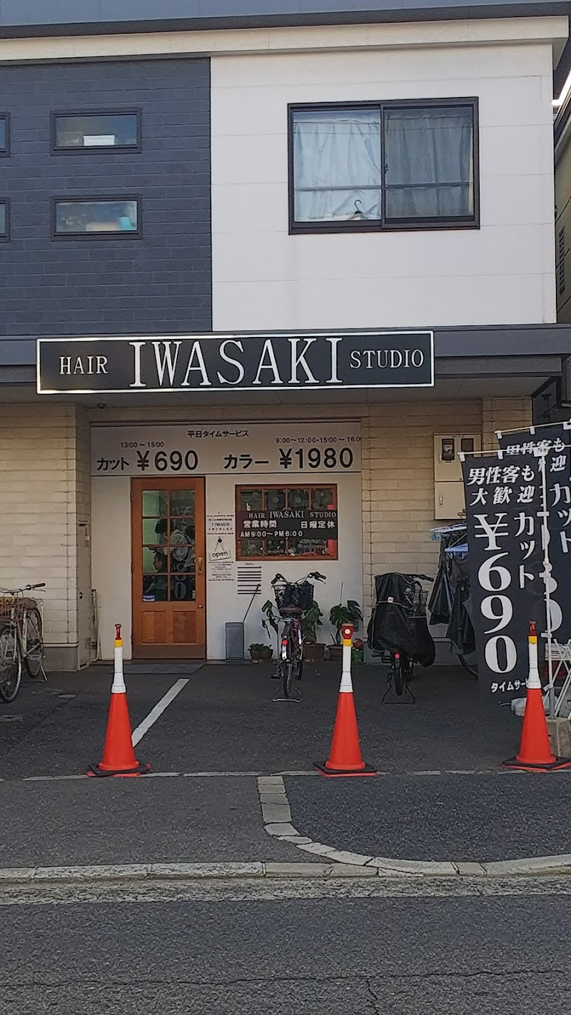 HAIR SALON IWASAKI 東湊店