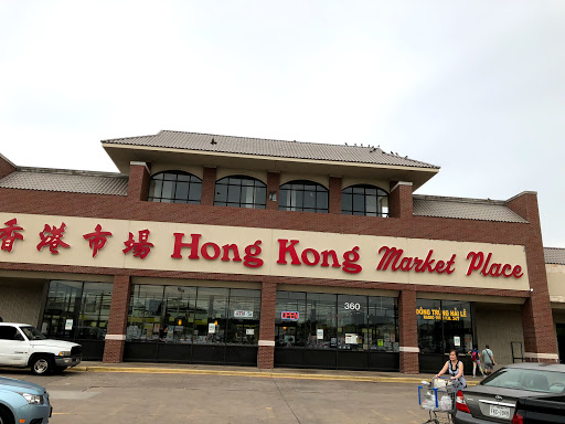Asian Grocery Store «Hong Kong Market Place», reviews and photos, 9780 Walnut St, Dallas, TX 75243, USA