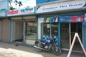 Jamalpur Hut Bazar image