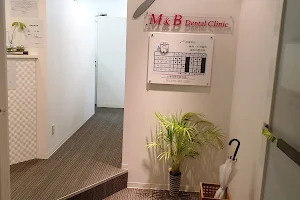 M & B Dental Clinic image