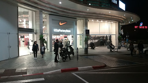 Nike stores Tel Aviv