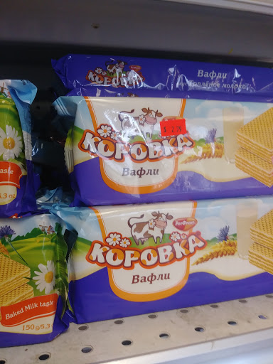 Grocery Store «European Market & Deli 