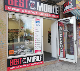 Магазин за GSM аксесоари Best Mobile