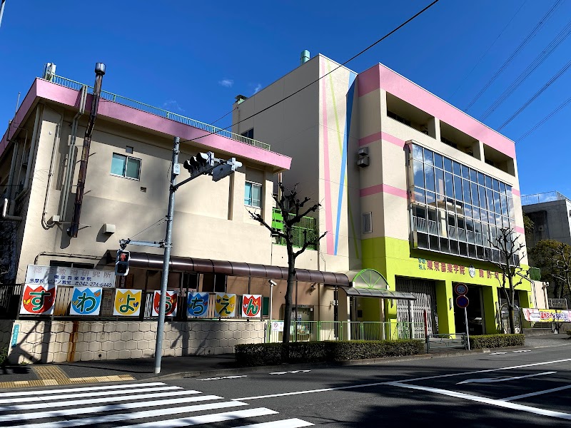学校法人東京音楽学院 諏訪幼稚園
