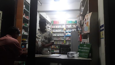 Photos of R R Pharmacy
