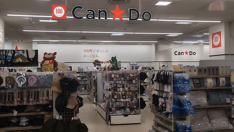 Can☆Do イオン新潟東店