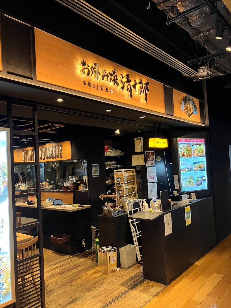 大阪お好み焼き 清十郎 グランフロント大阪店