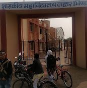 Lahar Degree College