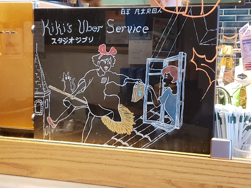 Coffee Shop «Starbucks», reviews and photos, 10344 Main Street, Fairfax, VA 22030, USA