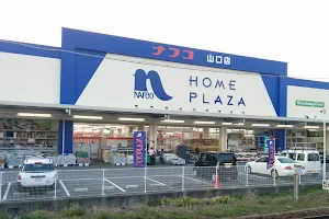 Home Plaza Nafco Yamaguchi Store image