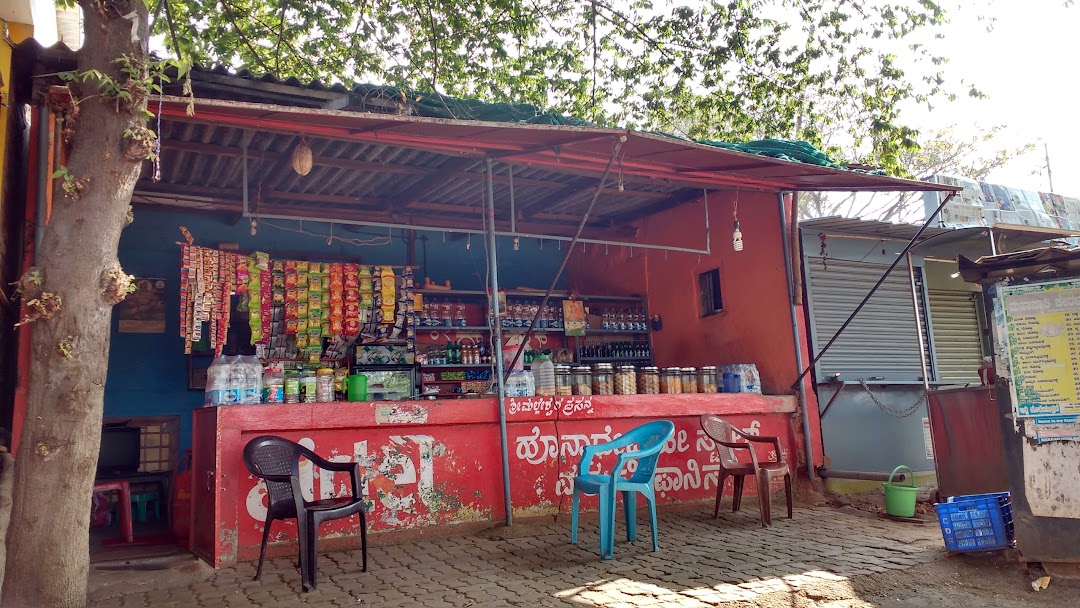 Honnadevi Tea Stall