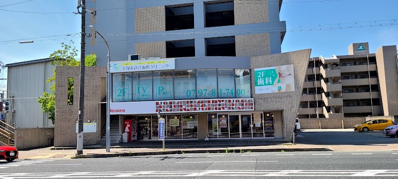 ドコモショップ宝塚店