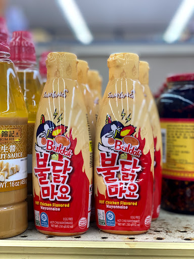 Asian Grocery Store «Hiệp Thái Food Store», reviews and photos, 2430 E Pioneer Pkwy, Arlington, TX 76010, USA