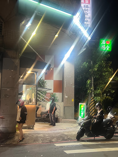 清心福全中和橋和店-珍珠奶茶手搖飲料專賣店 的照片