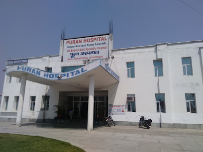 Himachal Puran Hospital