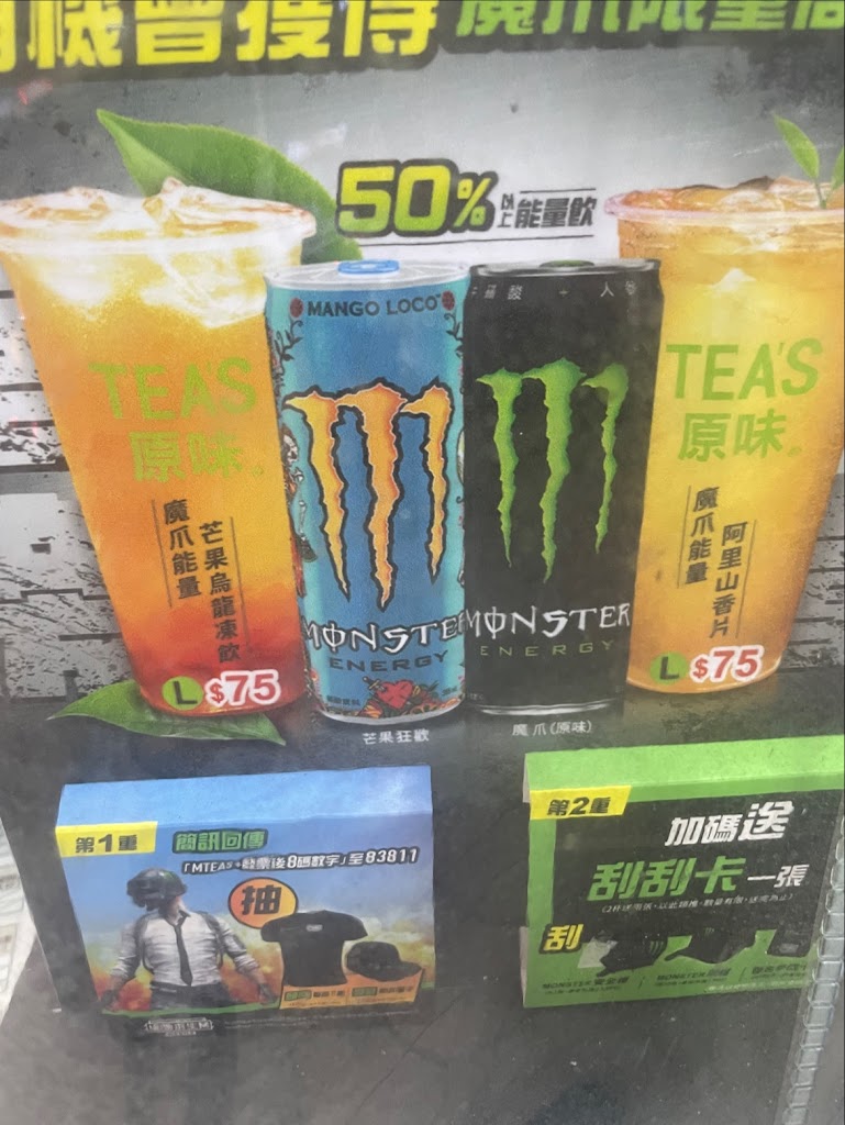 TEA’S原味-蘆竹大竹店 的照片
