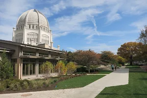Bahai Welcome Center image