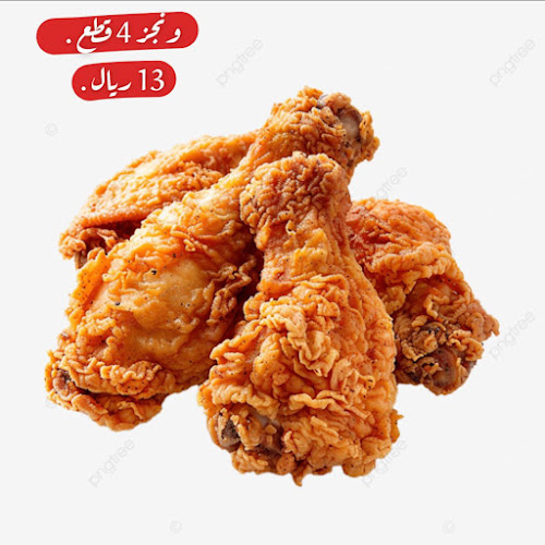 Comentarii opinii despre الطاهي الذهبي