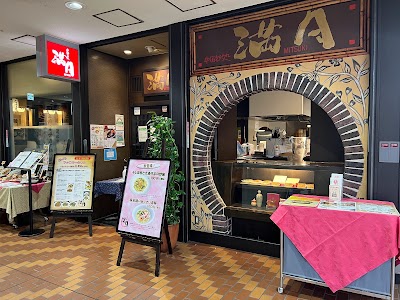 満月