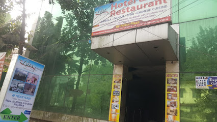 Rax Hotel and Restaurant - 104, 110 জে সি গুহ সড়ক, Chattogram, Bangladesh
