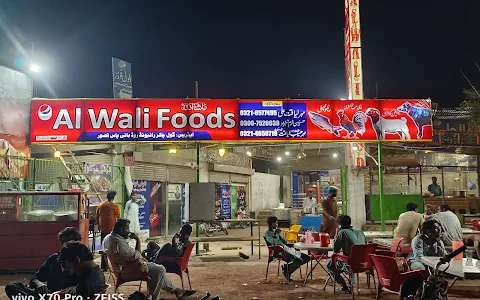 Al Wali Foods: Family Restaurant image